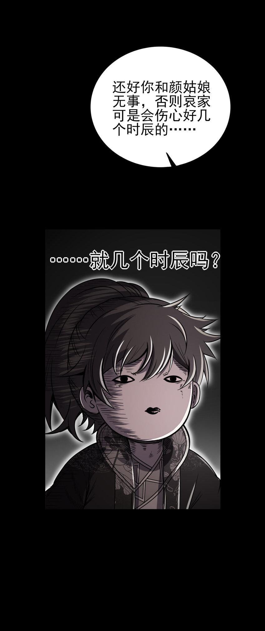 190 主动被擒55