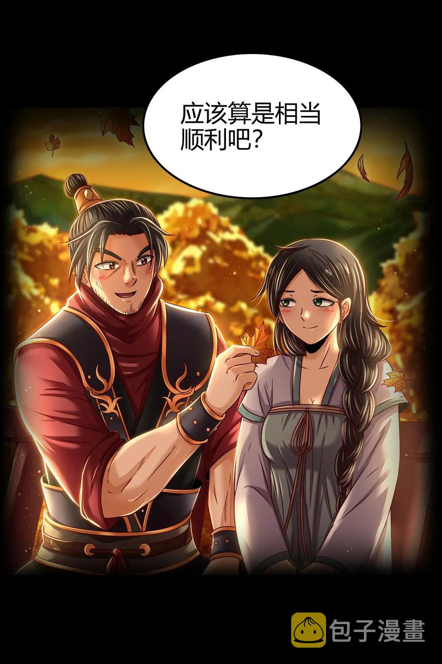 121 “以义诛不义”5