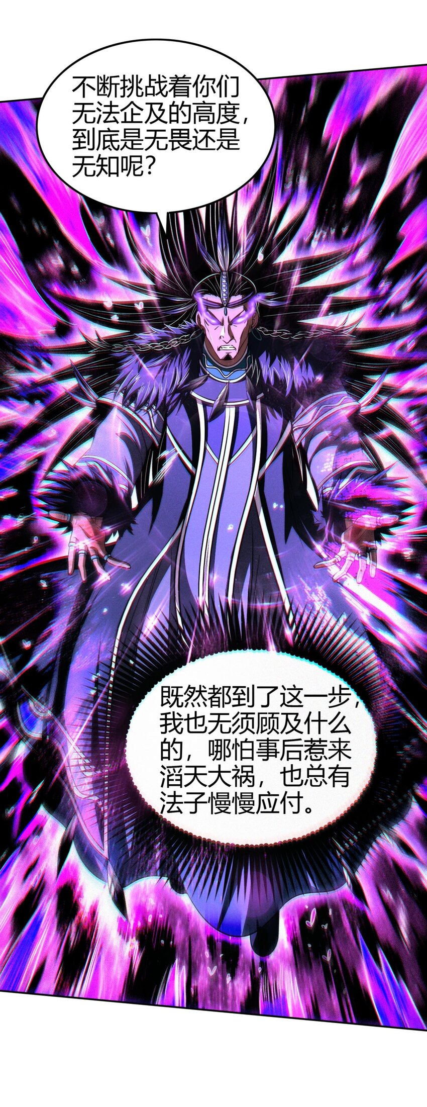 219 痛快淋漓39