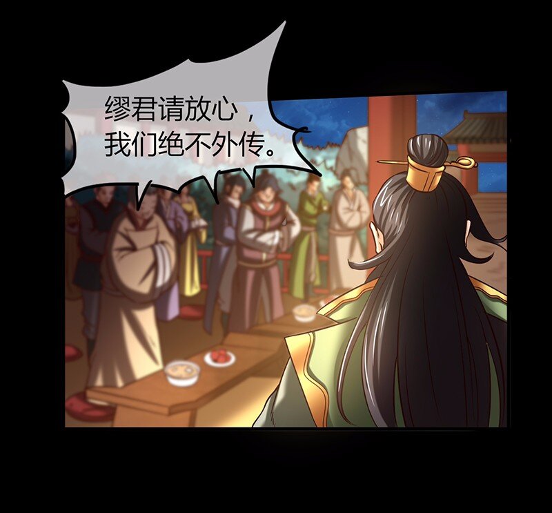 36 不仁不义不忠不信51