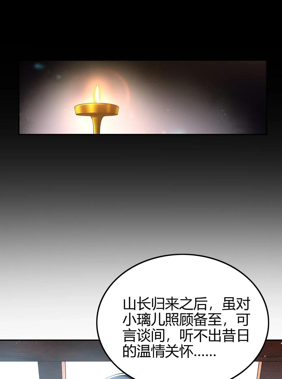 151 入咸阳13