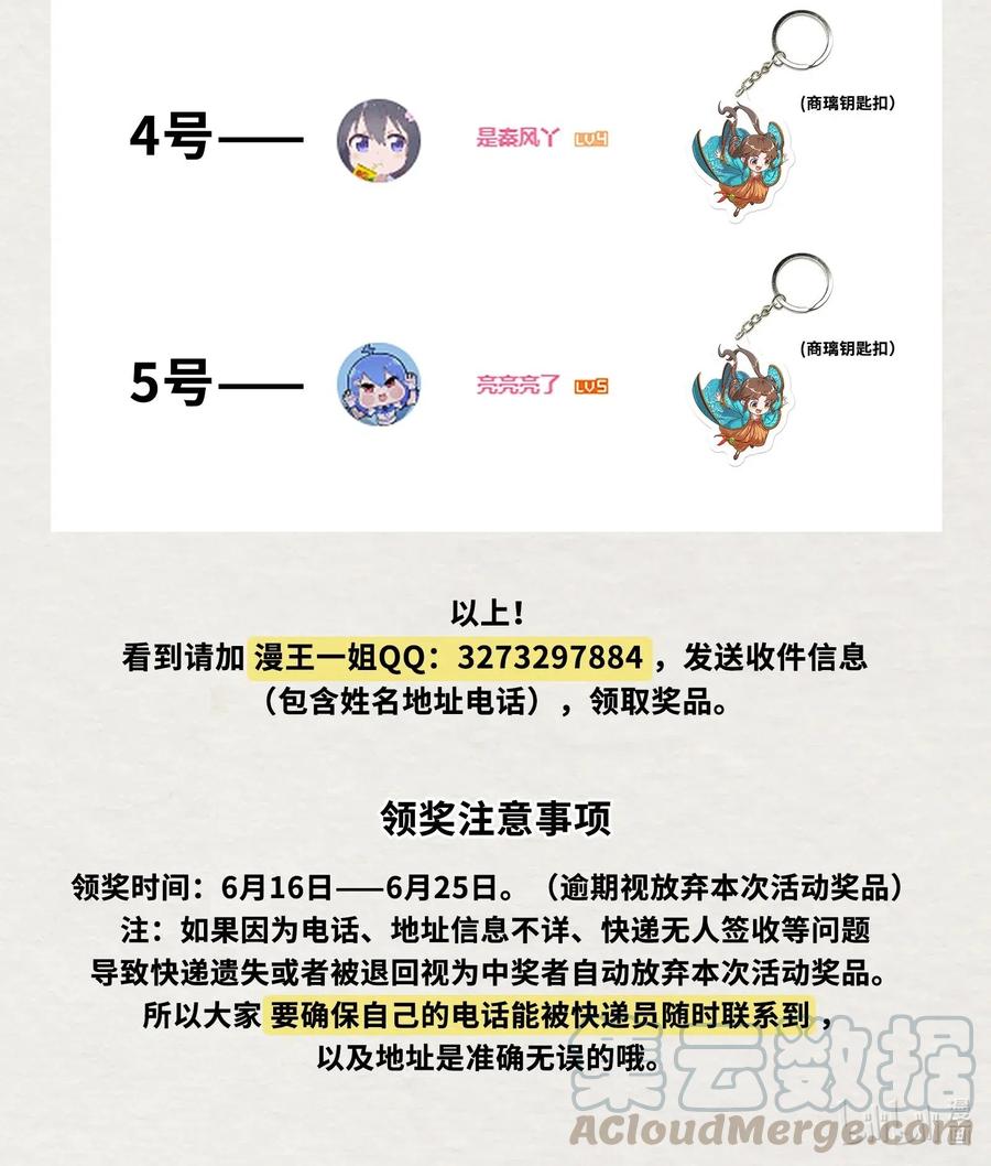159 幕后真凶60
