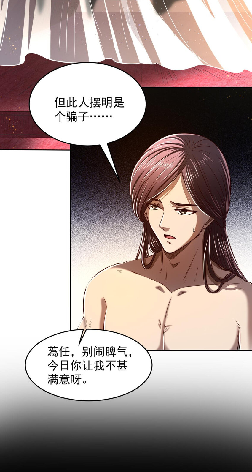 185 无名巨贾59