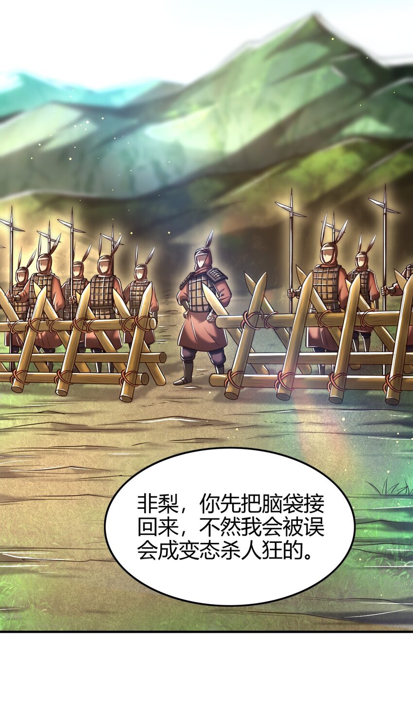 227 鬼火少年5