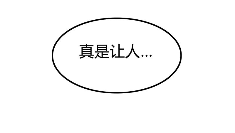 7 我来讨债的60