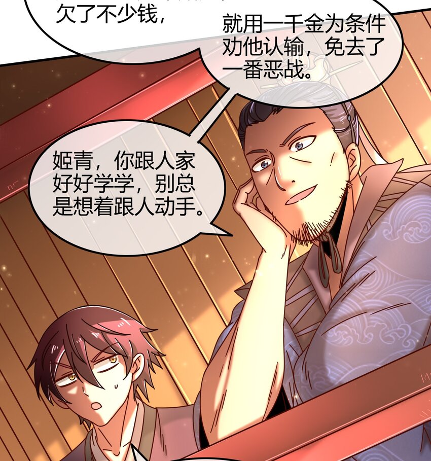60 商璃VS王玄清34