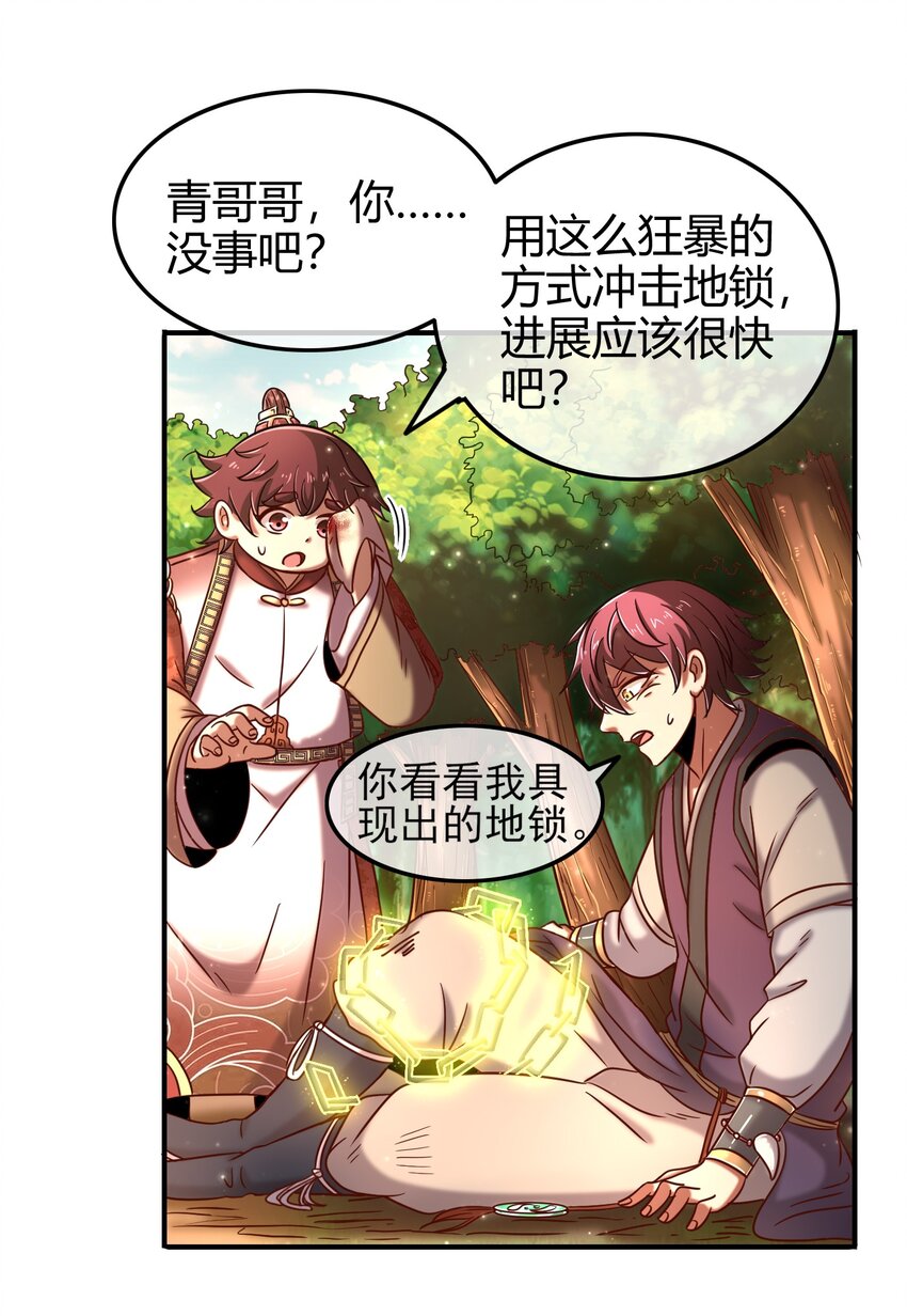 62 大家一起来卖惨60