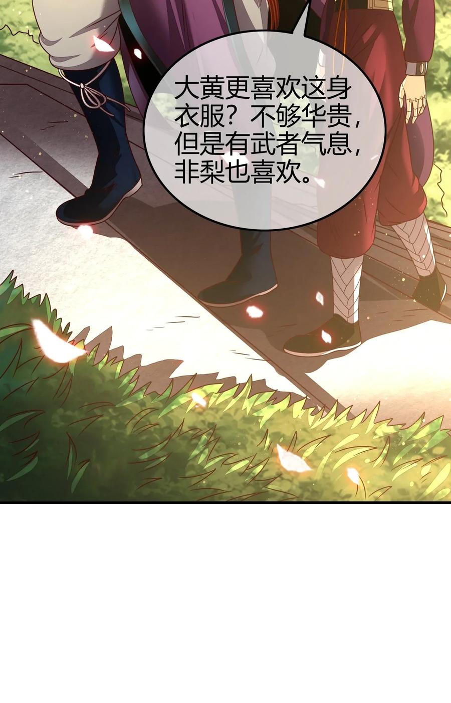 115 回归学宫45