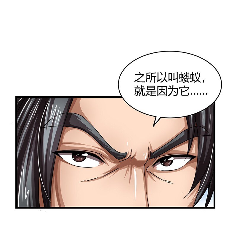 12 天赋异禀78