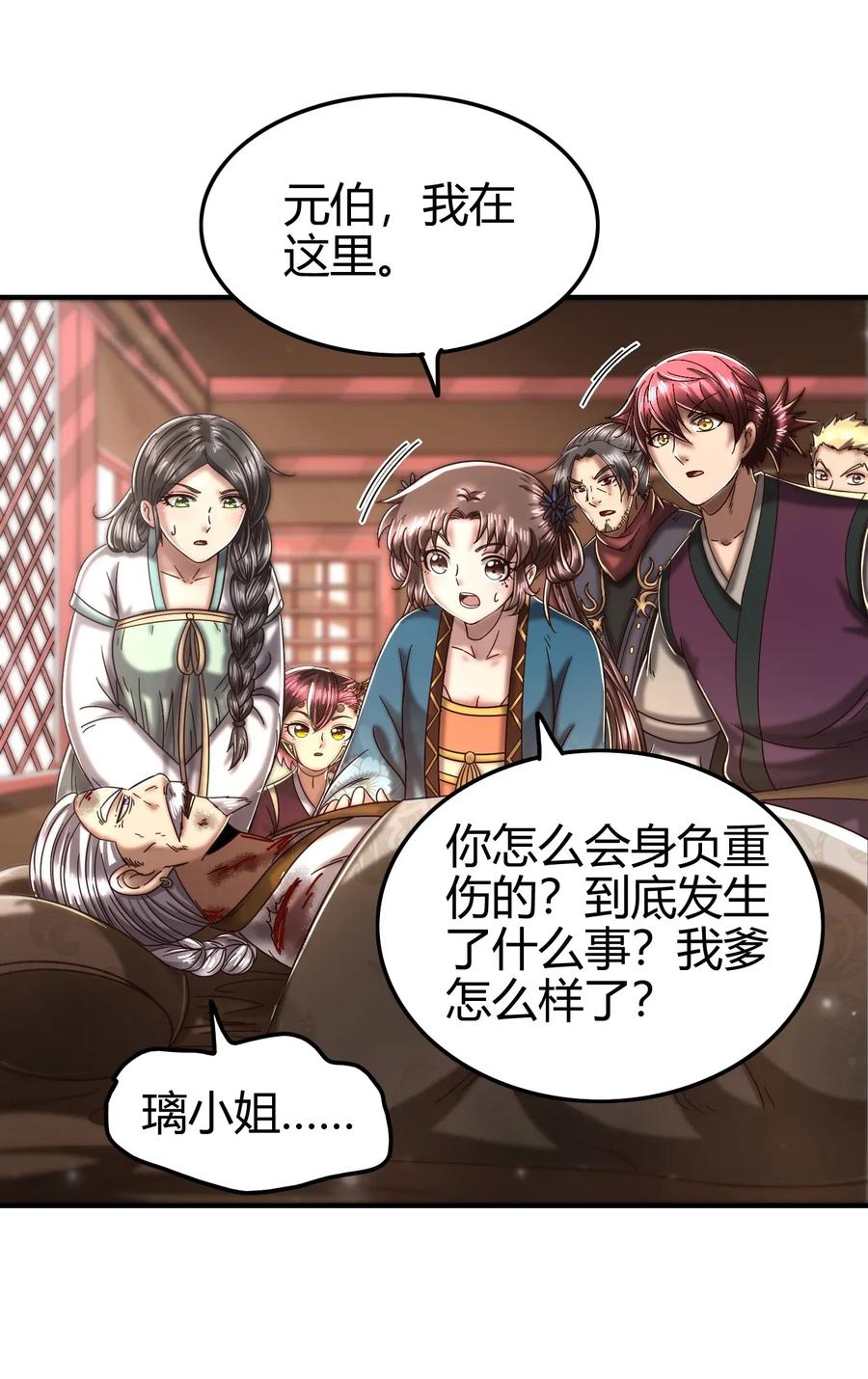 123 交交黄鸟17