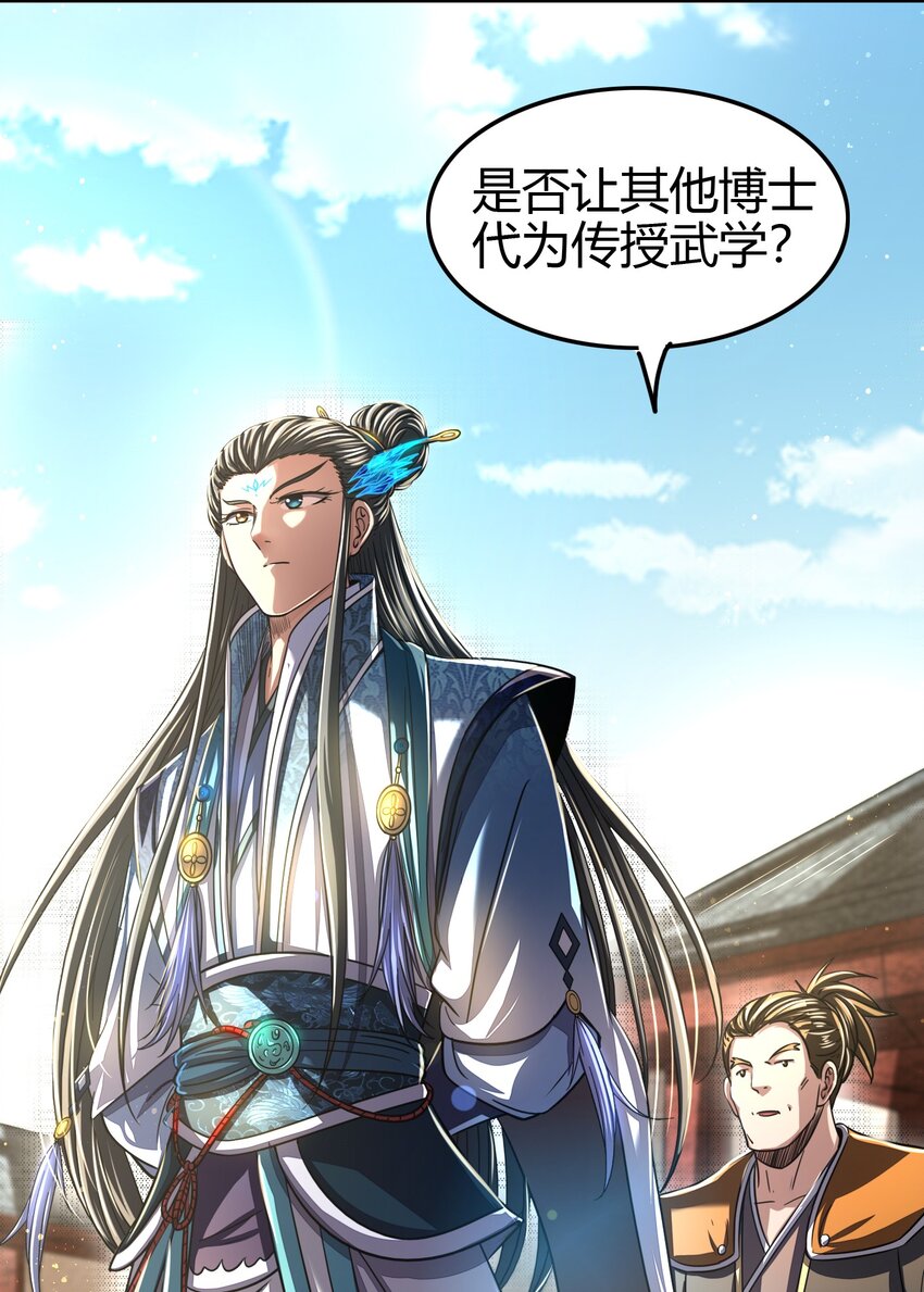 172 车轮战47