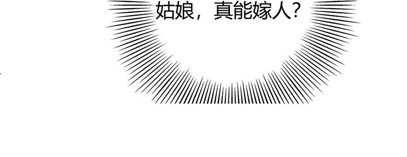 20 墨苑机关7
