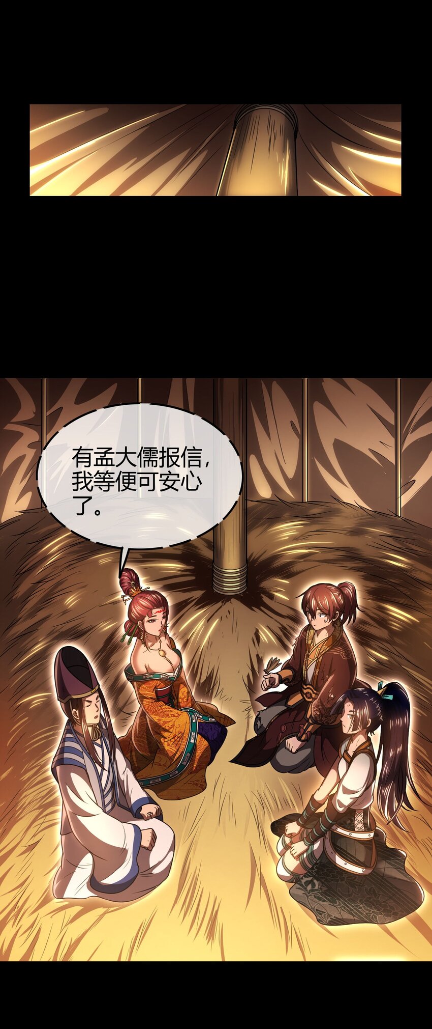 191 云雨之事42