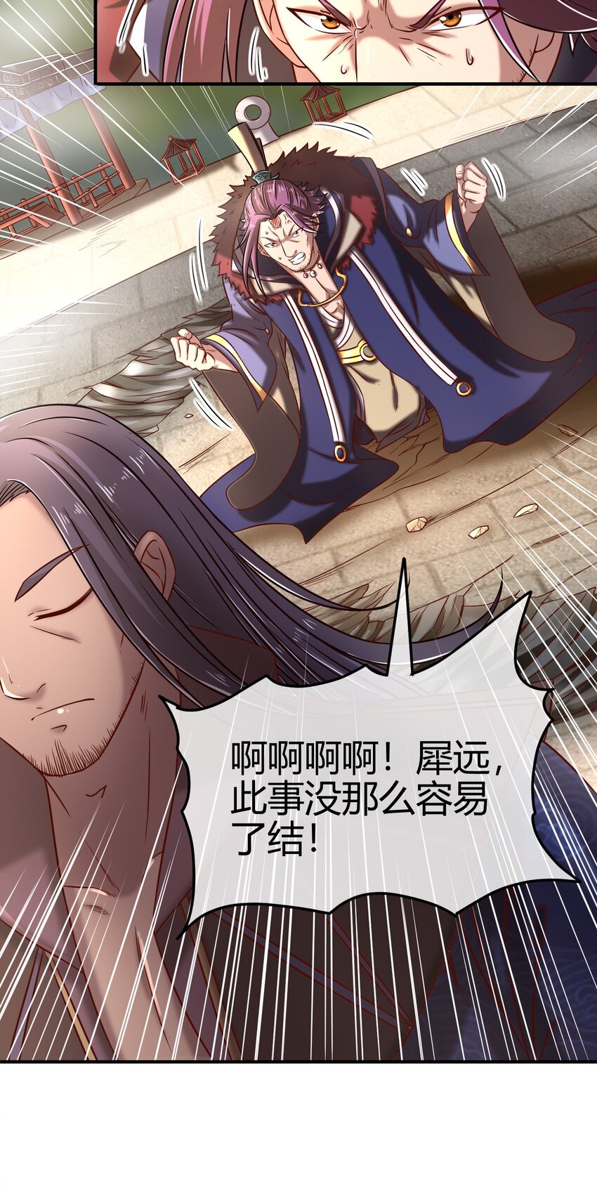 54 最强天封57