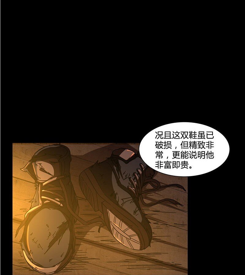2 以身相许82