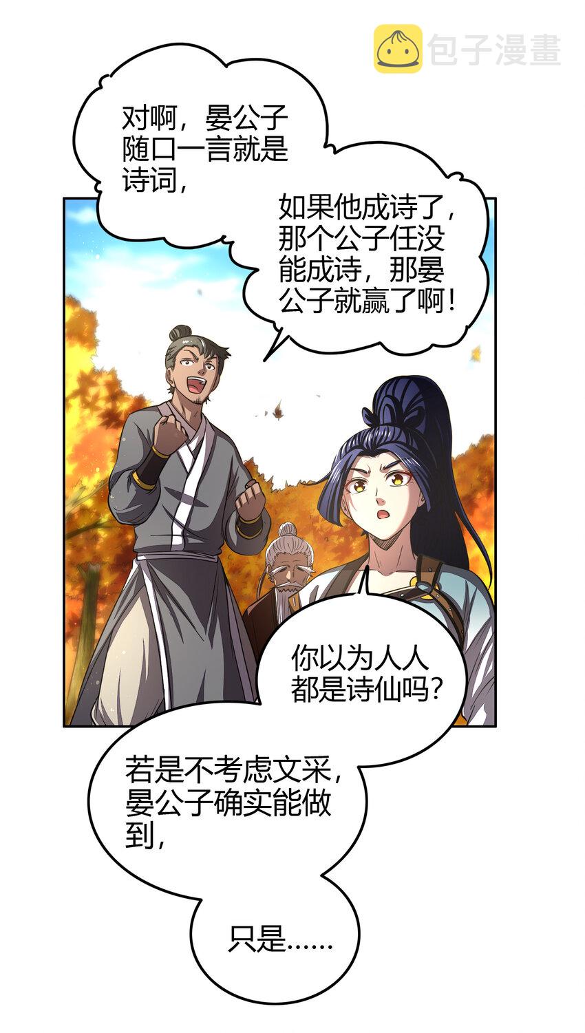 187 富婆13