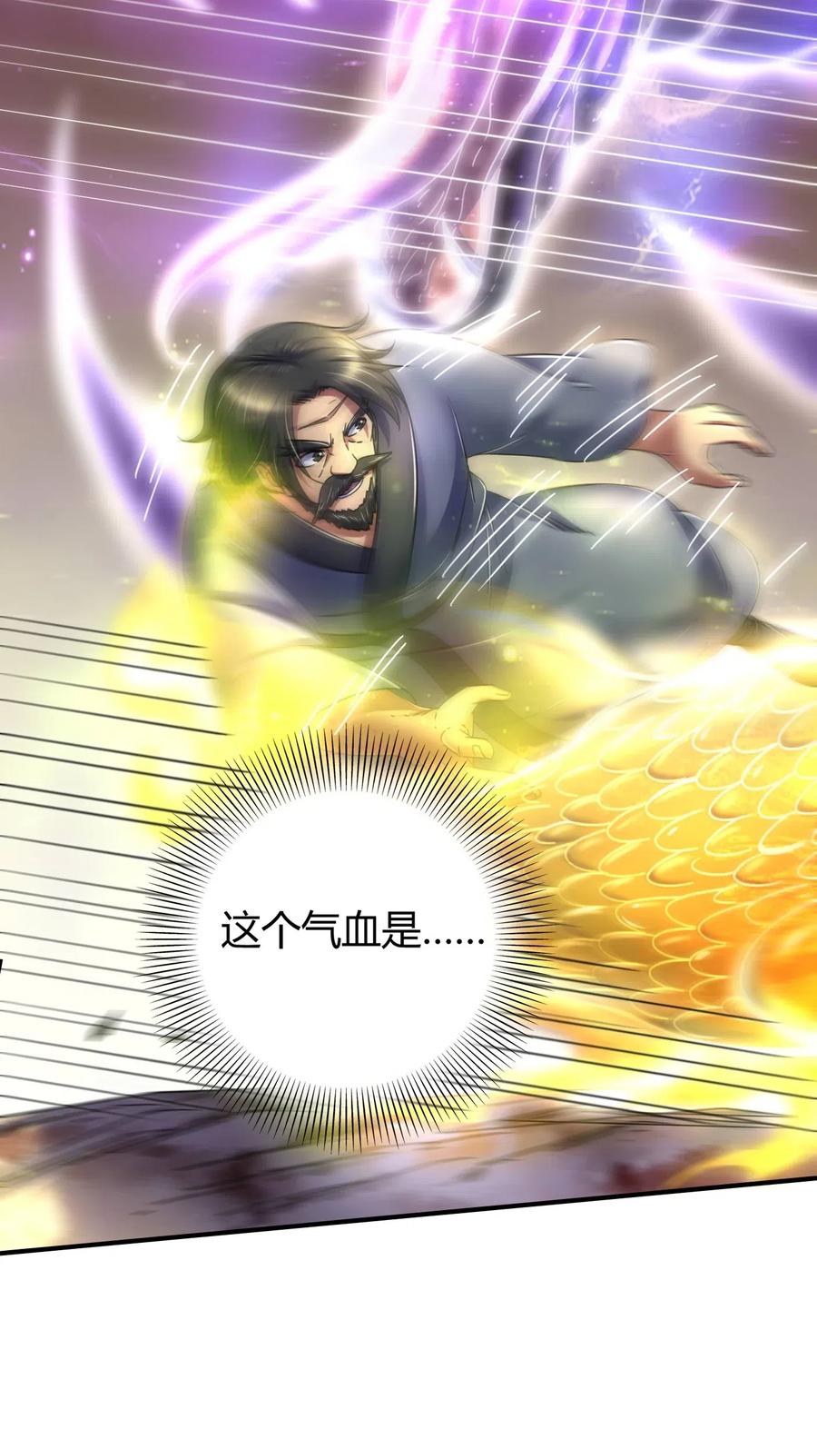 127 毁棺戮尸17