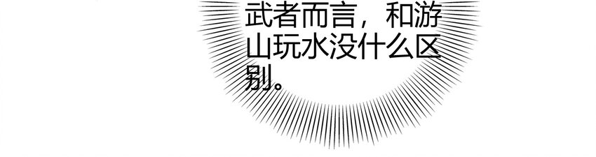 65 九黎石48
