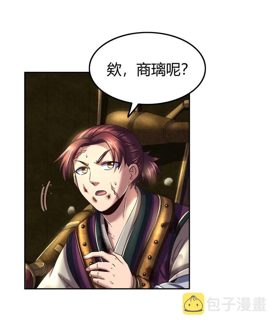 128 无愧于心18