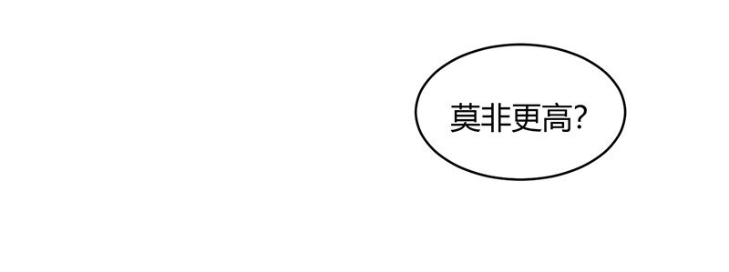 12 天赋异禀18