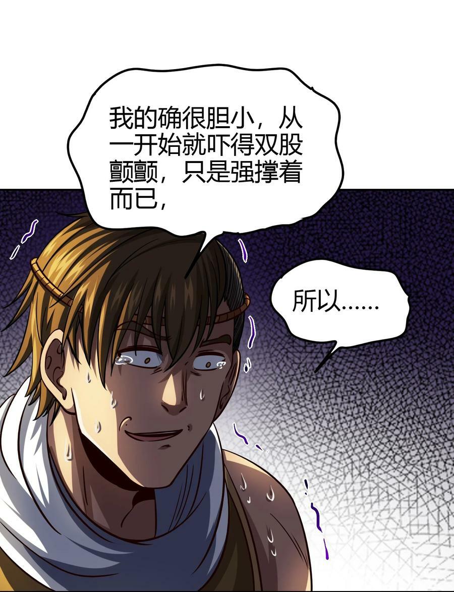 240 不怕死的52