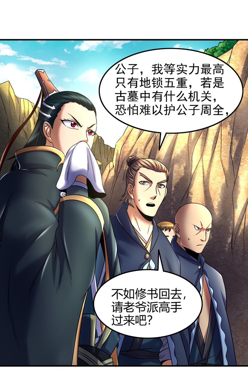 65 九黎石68