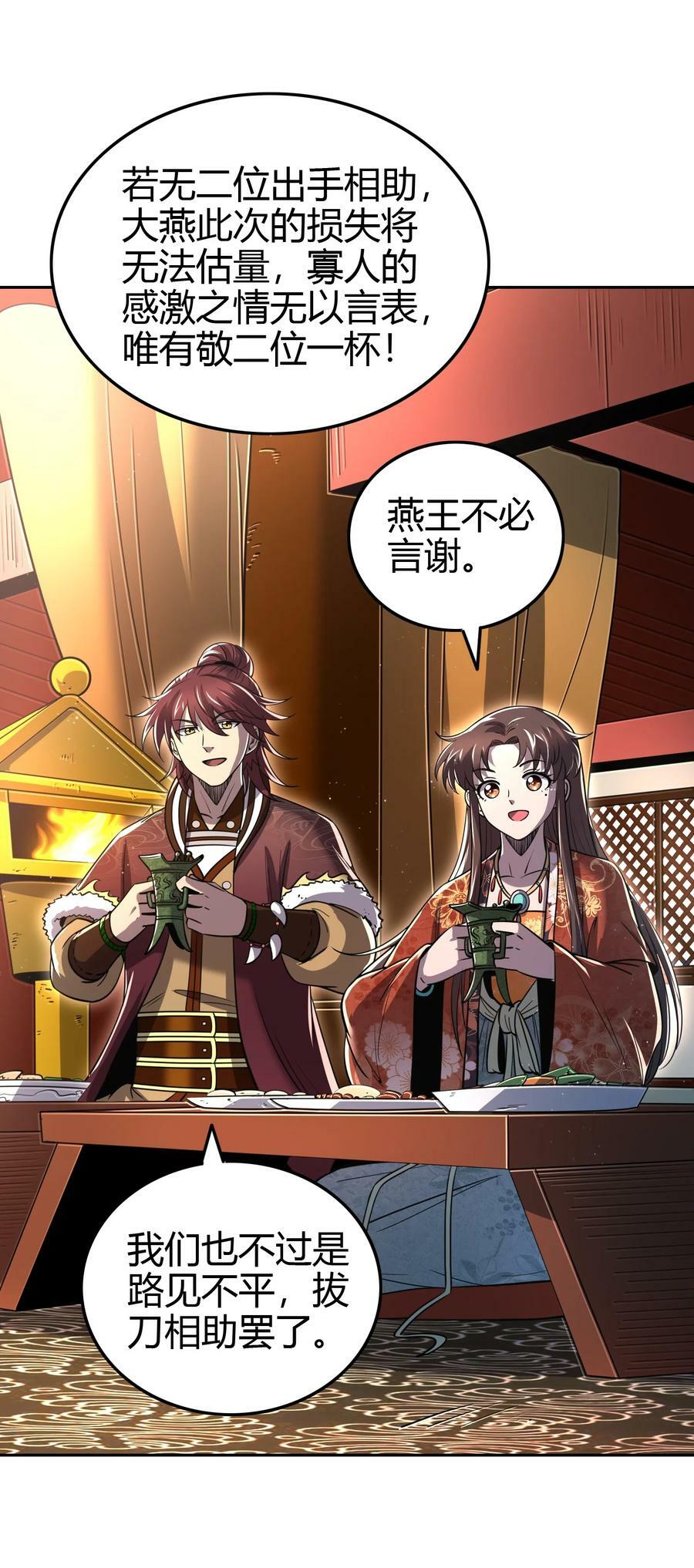 247 别来无恙46