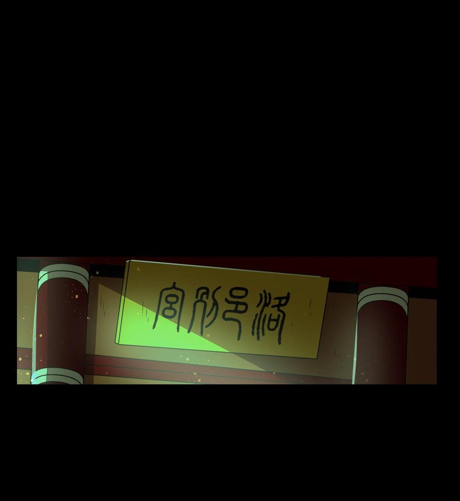 162 谁为仇寇47