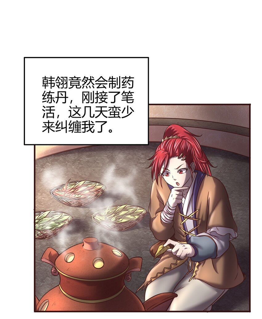 44 前路断绝30