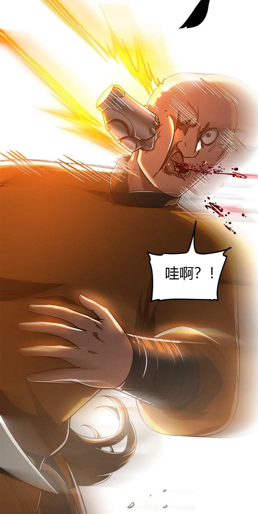 244 天地同寿19