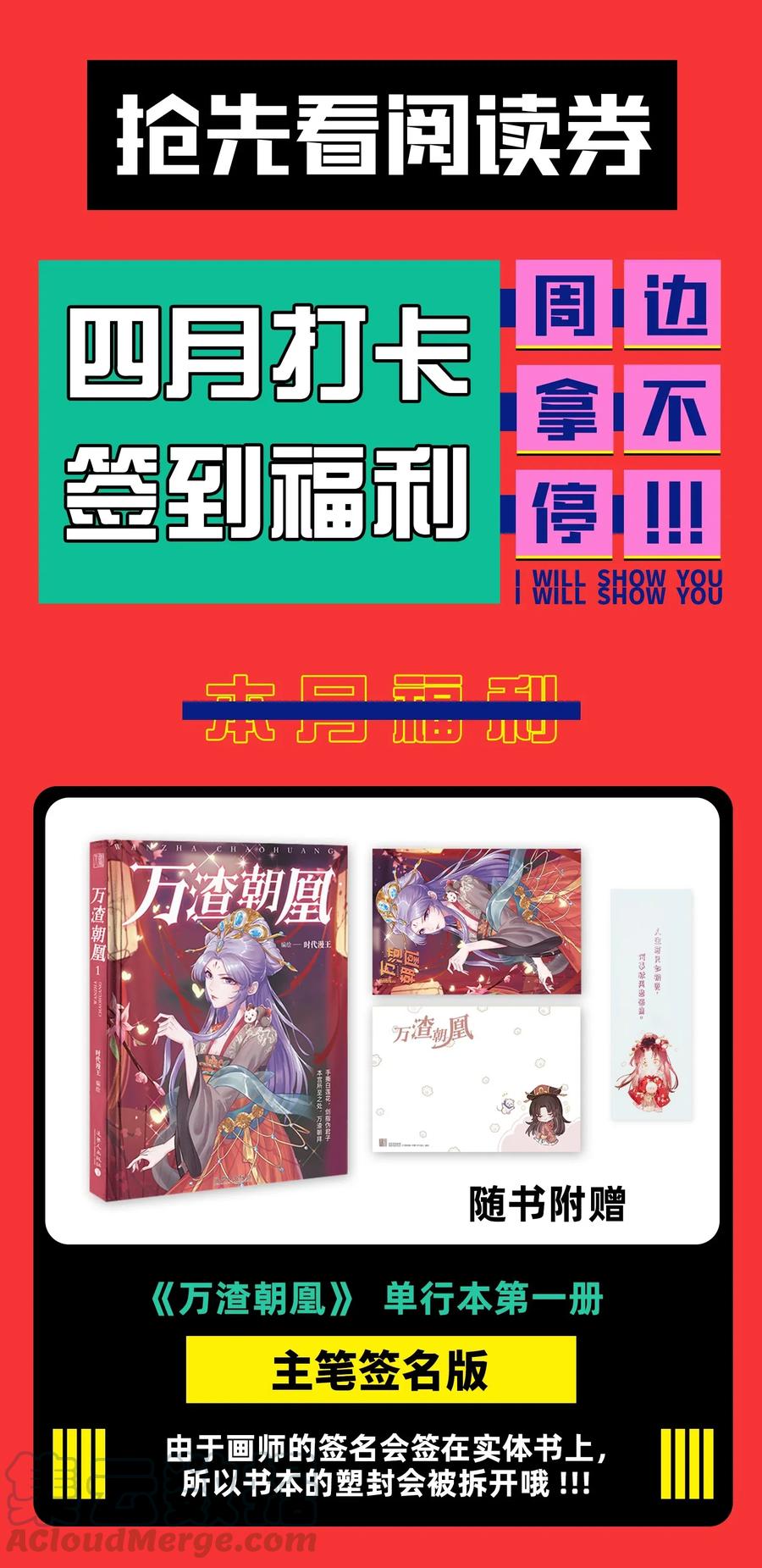 149 不如归去63