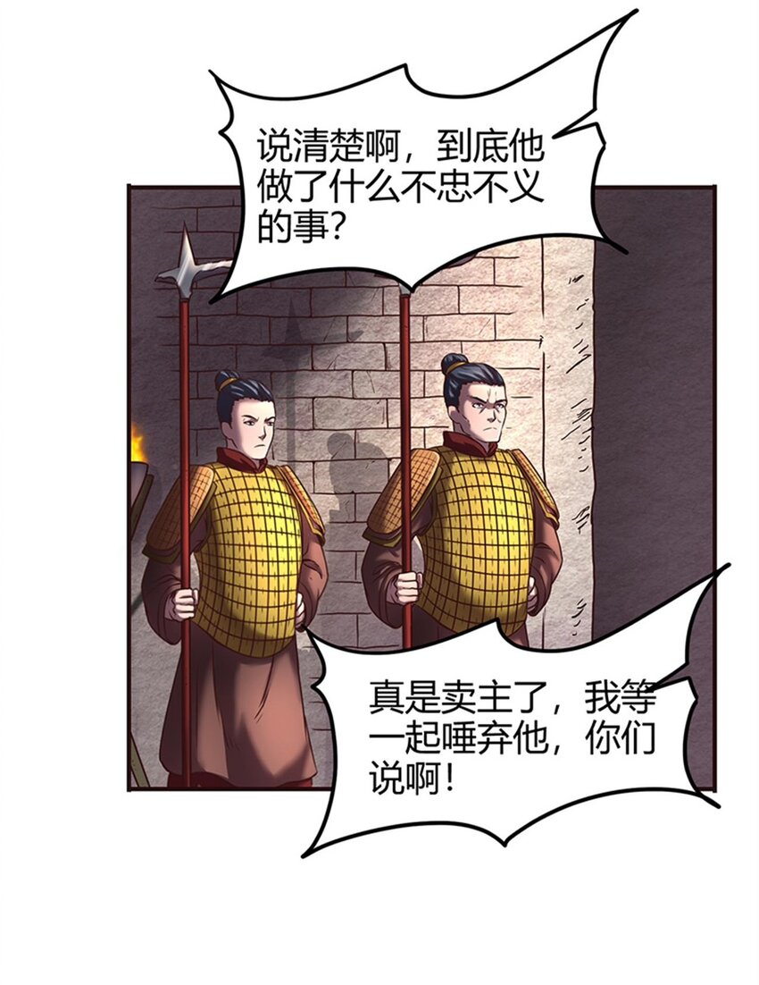 31 夺尸4