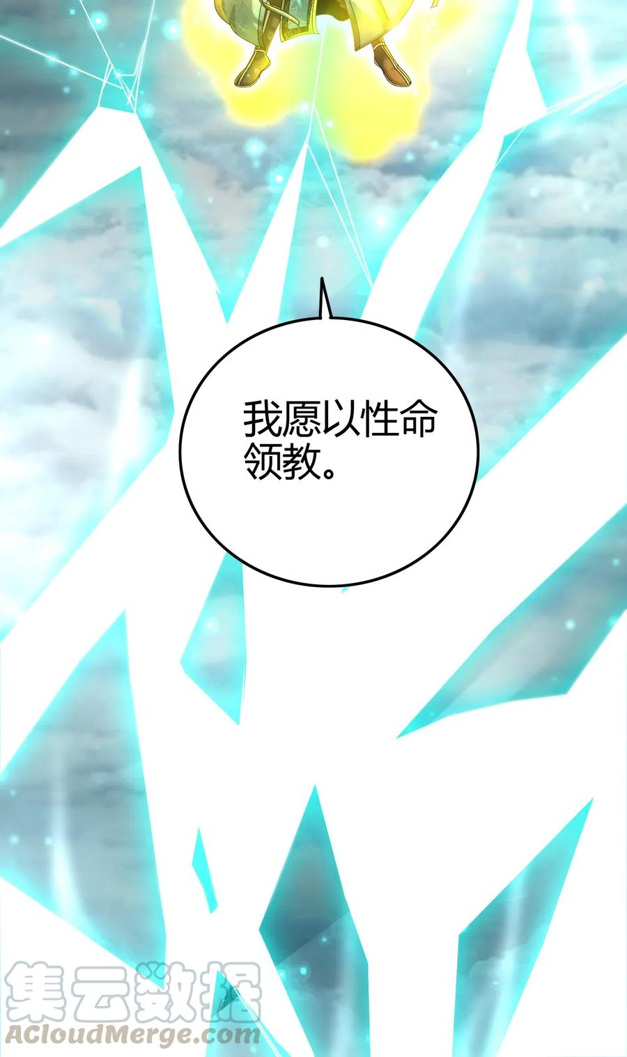 158 胜负21