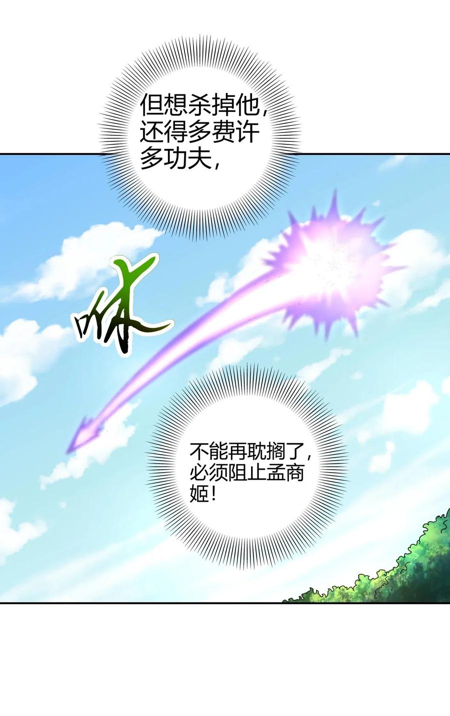 129 弗与此贼共天下17