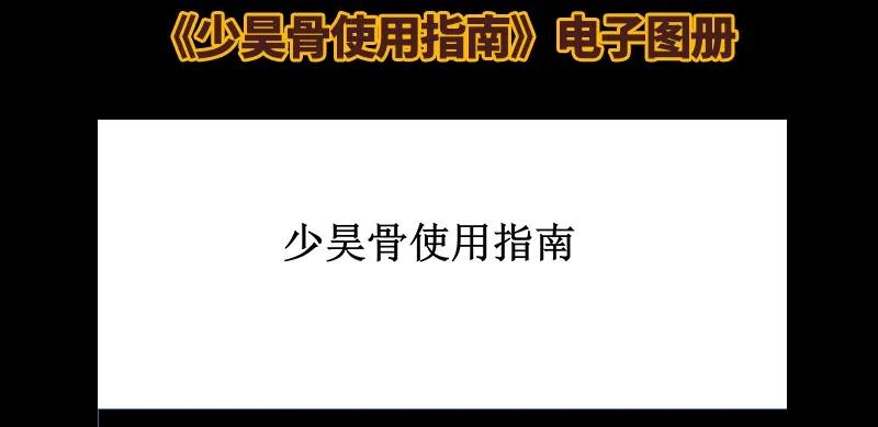 76 以身做饵82