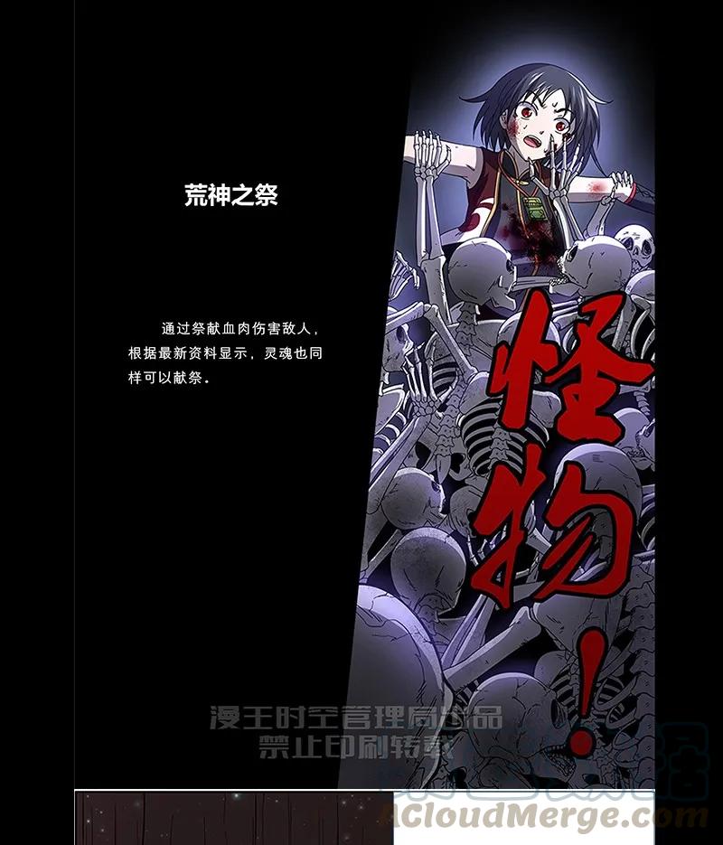 76 以身做饵88