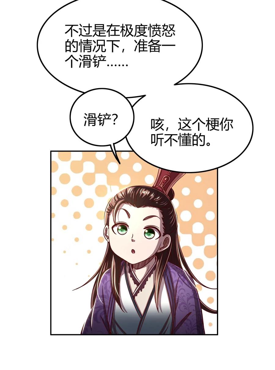 147 韩翎的关心31