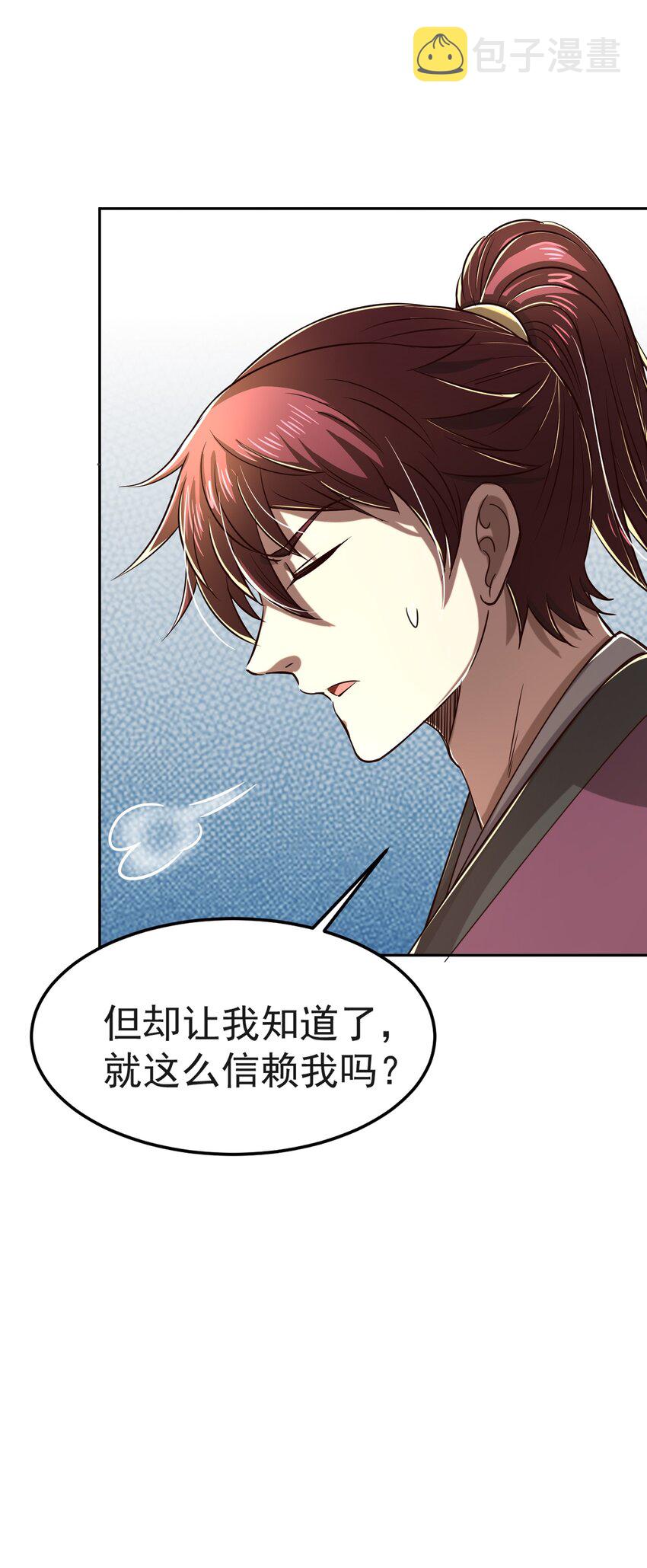 175 神魔皆隐40