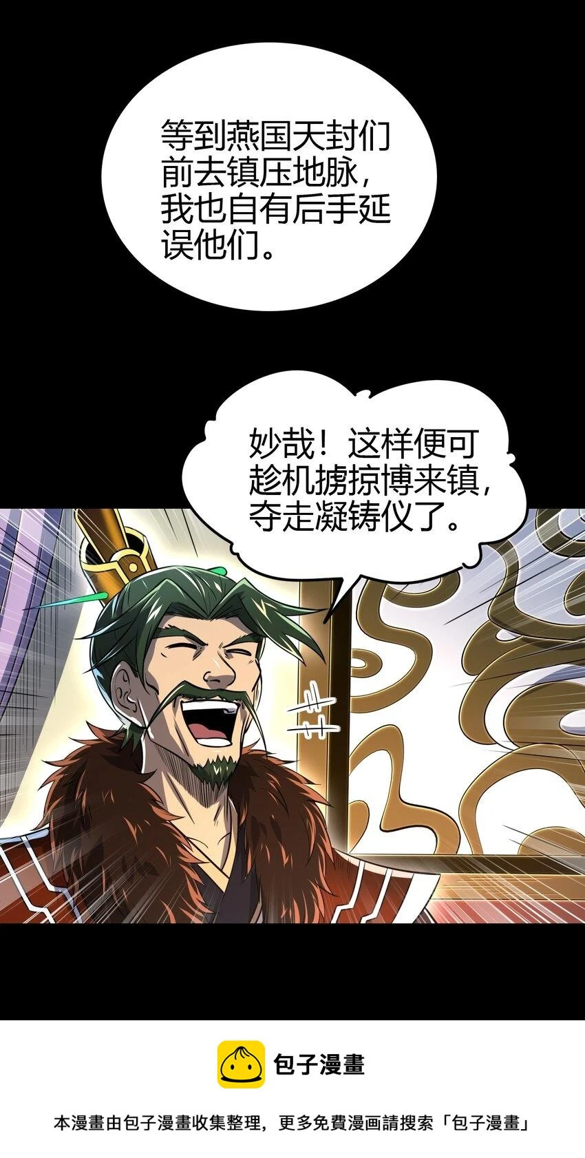 239 鱼上钩了49