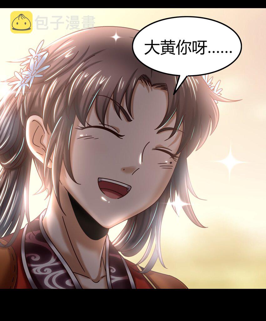 66 八门机关40