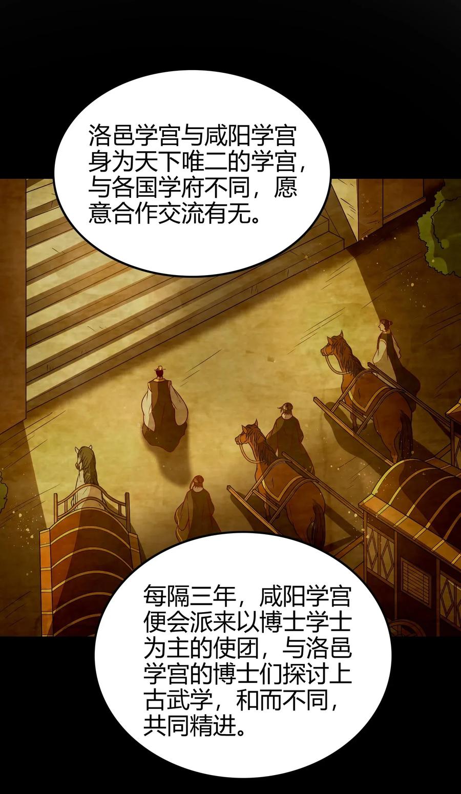 117 直男的恋爱23