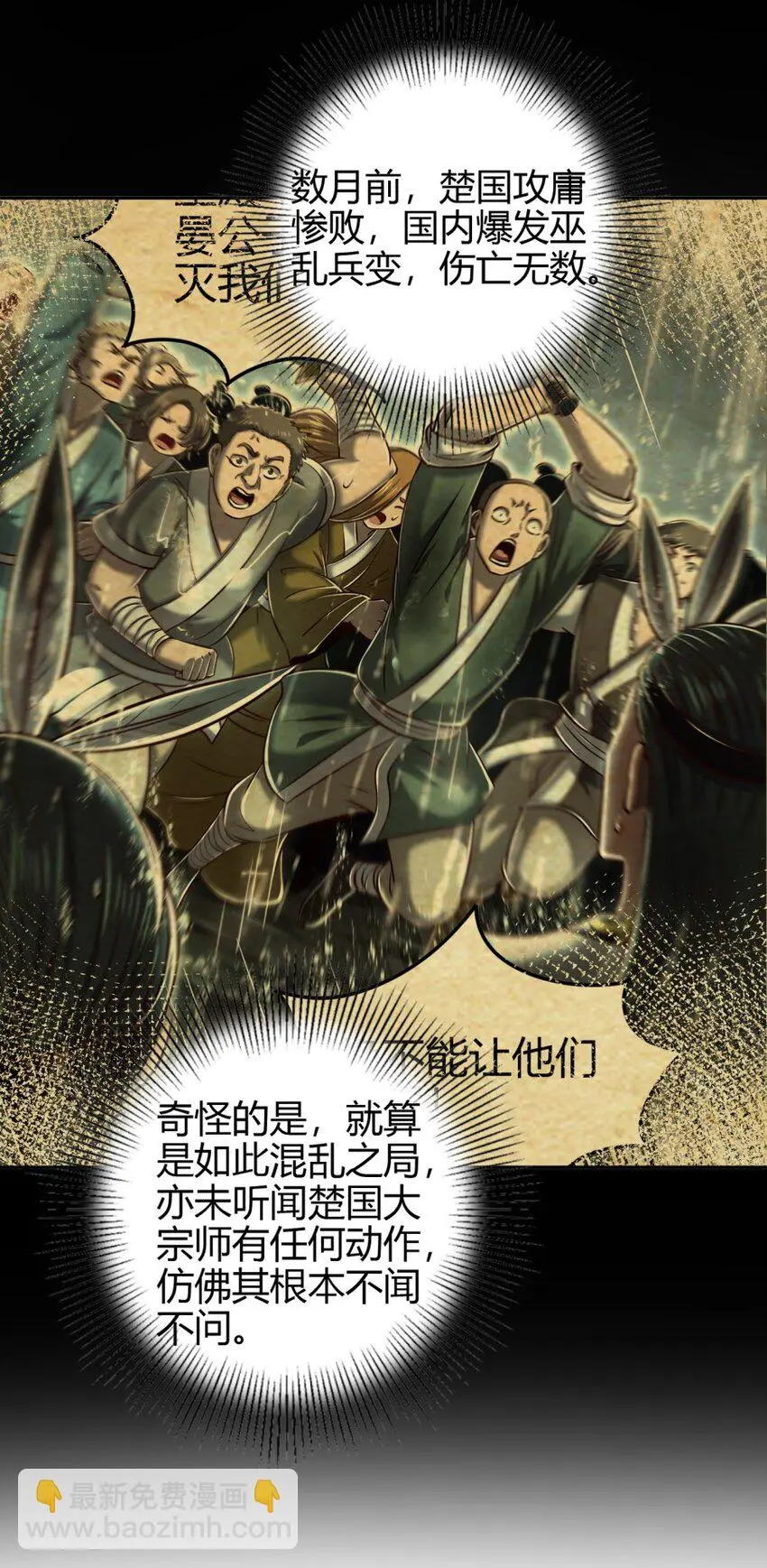 239 鱼上钩了40
