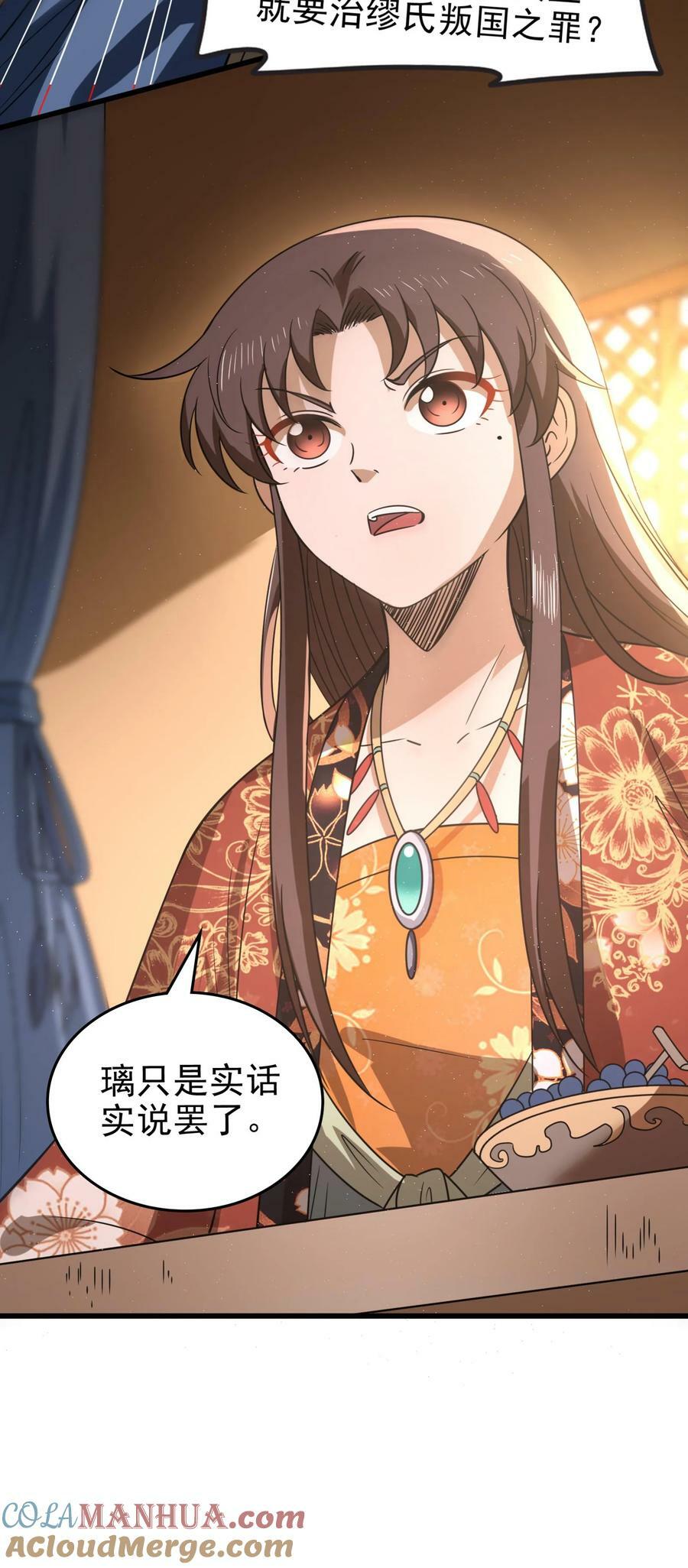 253 人群中多看了你一眼30