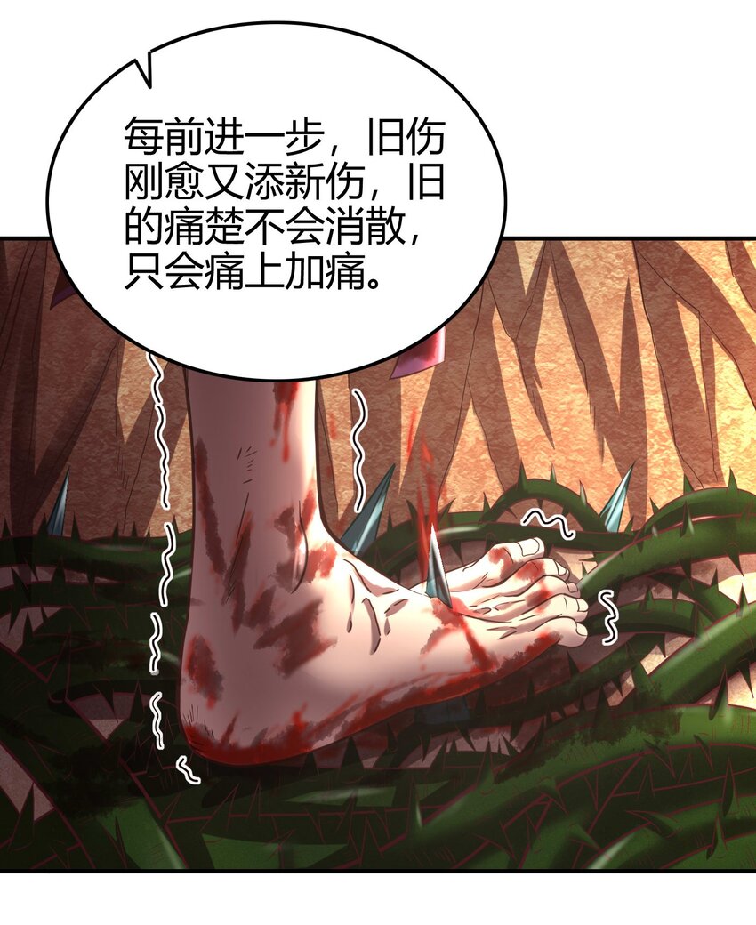 58 本王一言九鼎41