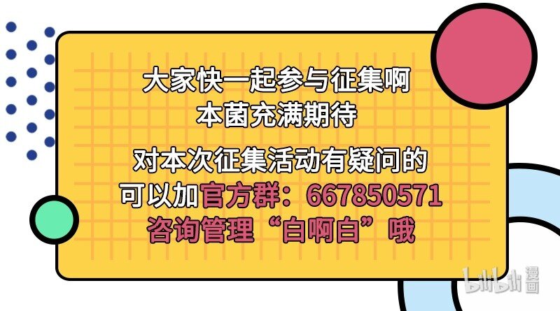 68 与君同赴死86
