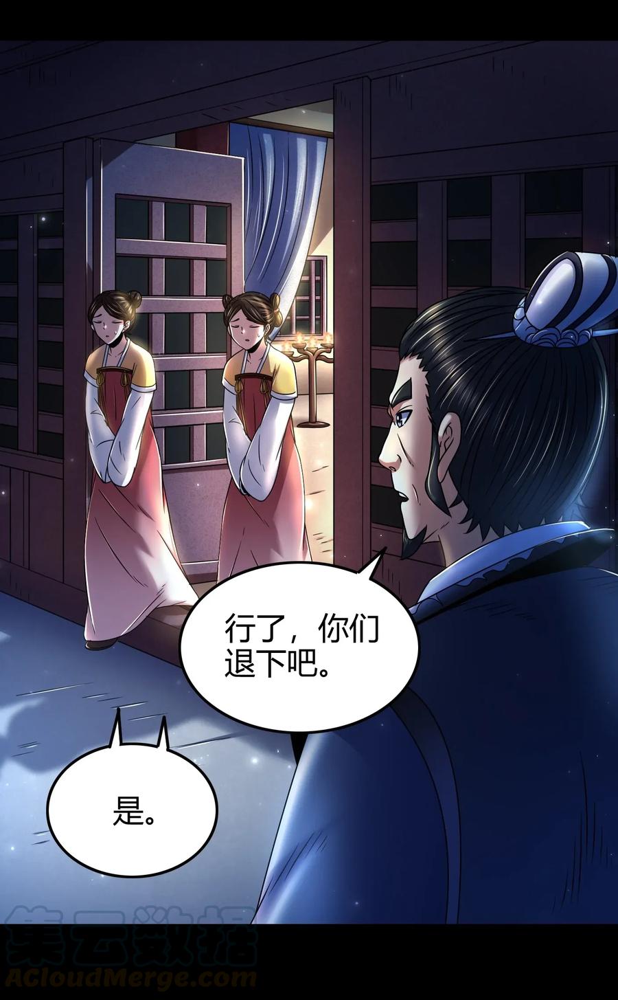 120 同流合污20