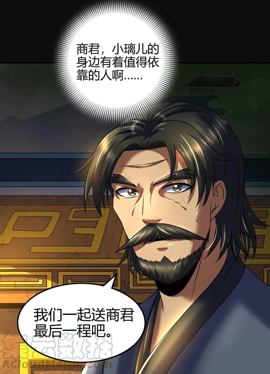 126 毁墓8