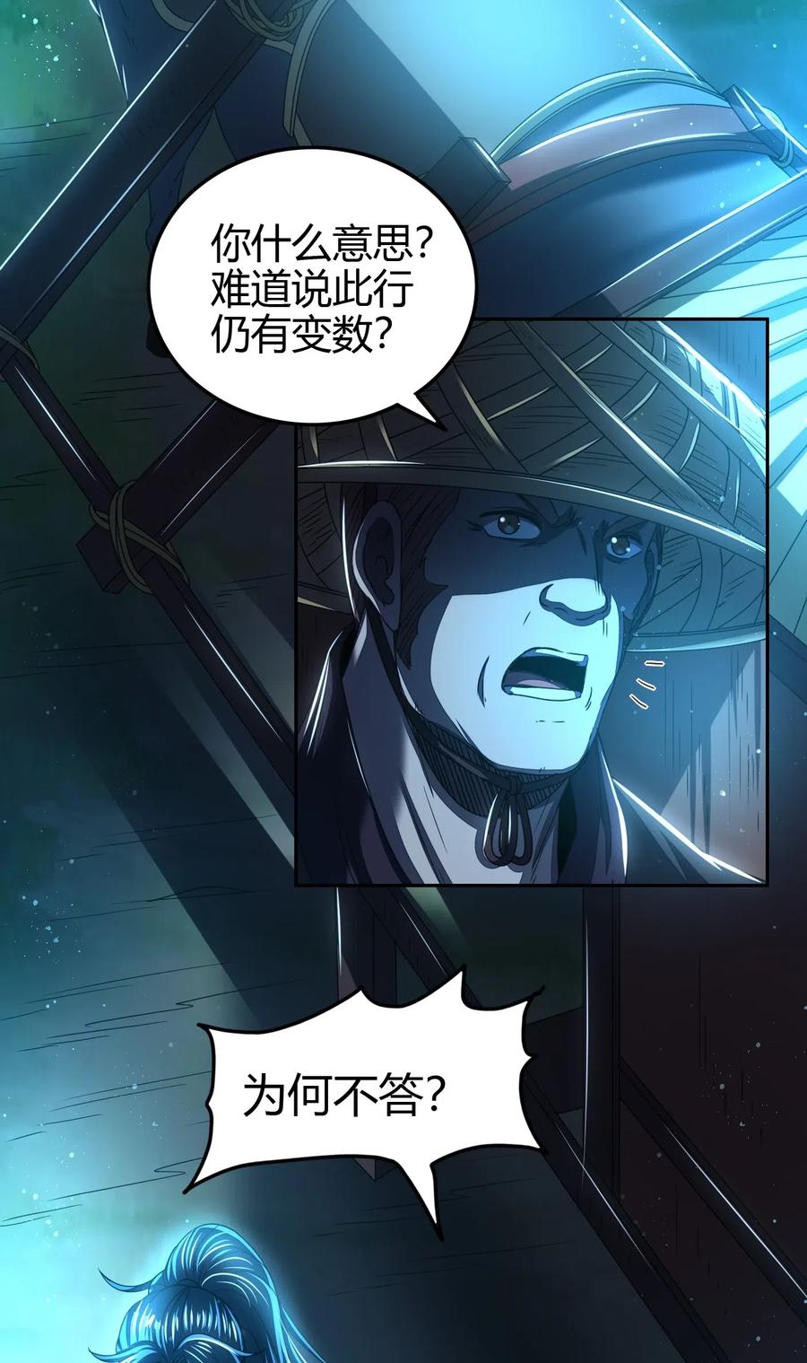 155 夜话17