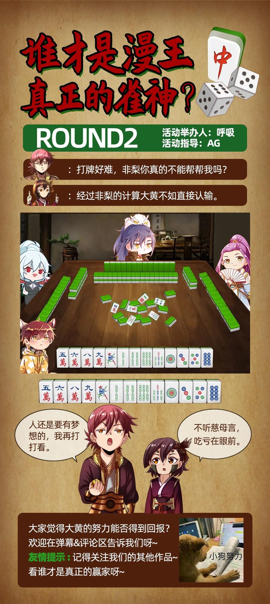 148 陌丘见故人61