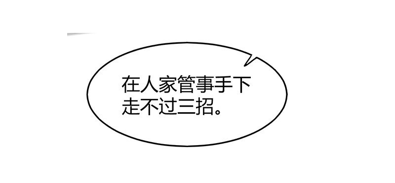 14 钺掌14